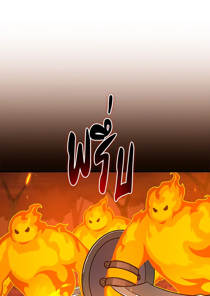 หน้า 117