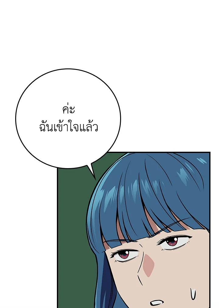 หน้า 129