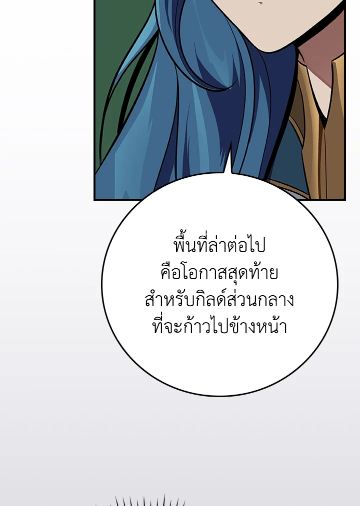 หน้า 130