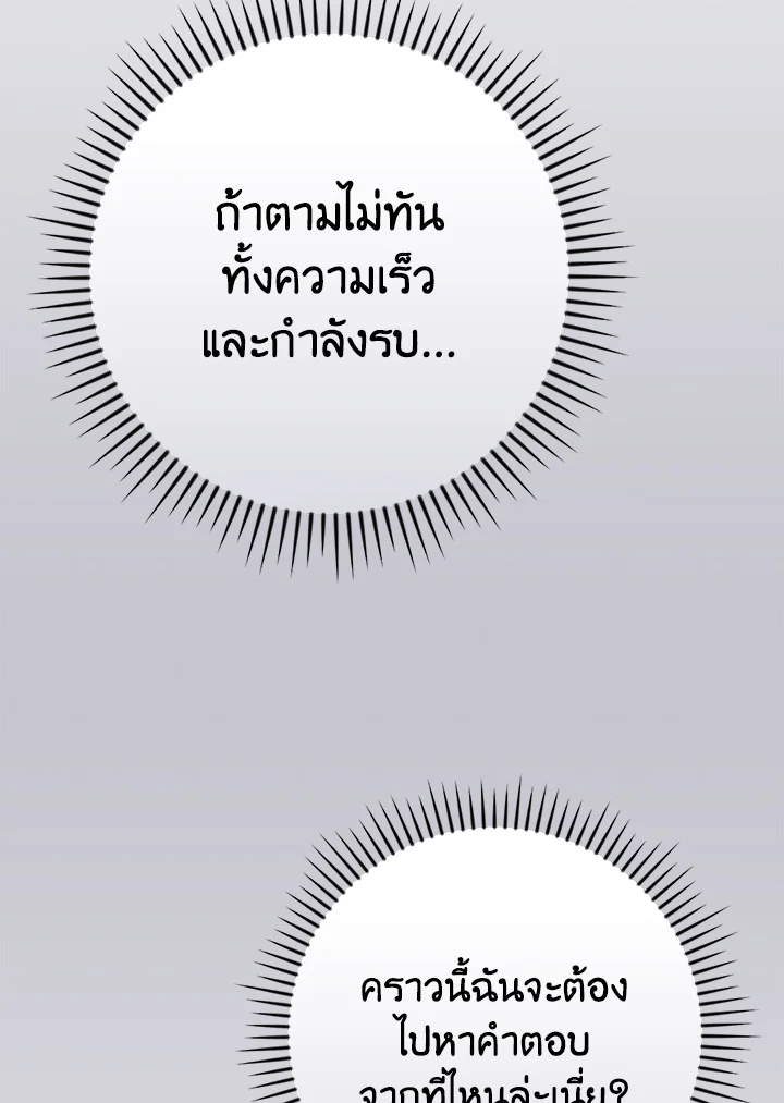 หน้า 131