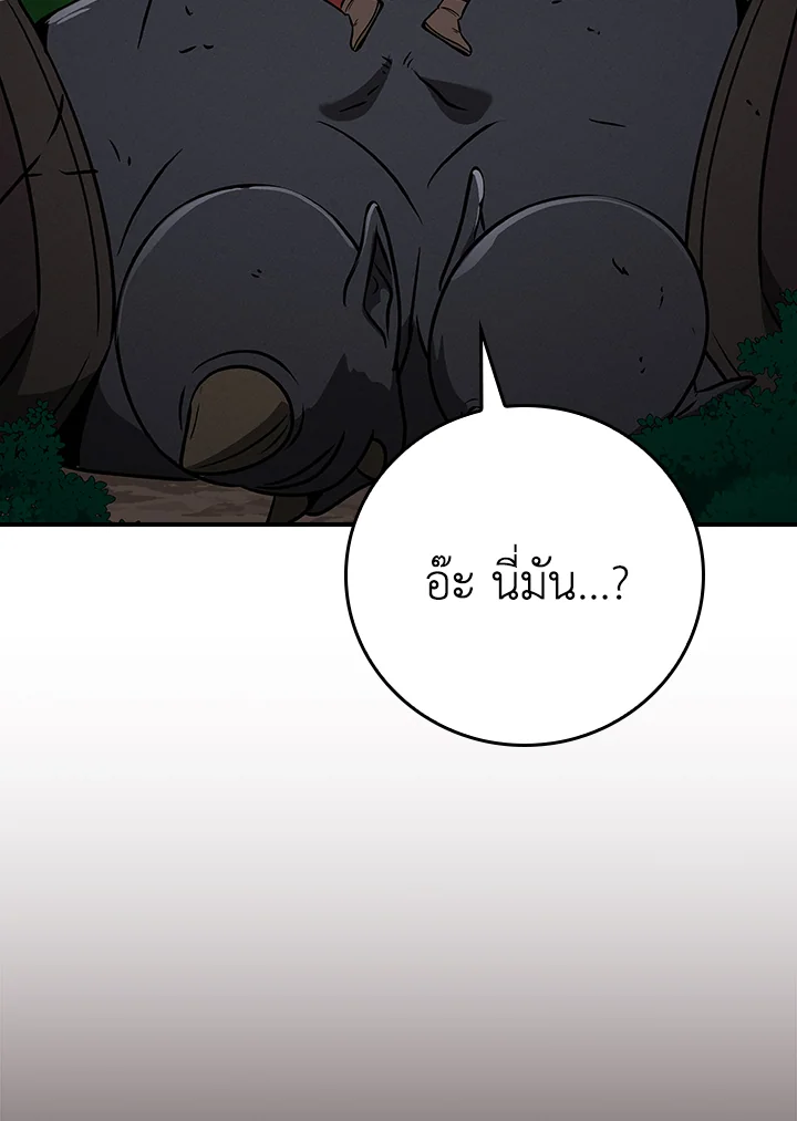 หน้า 135