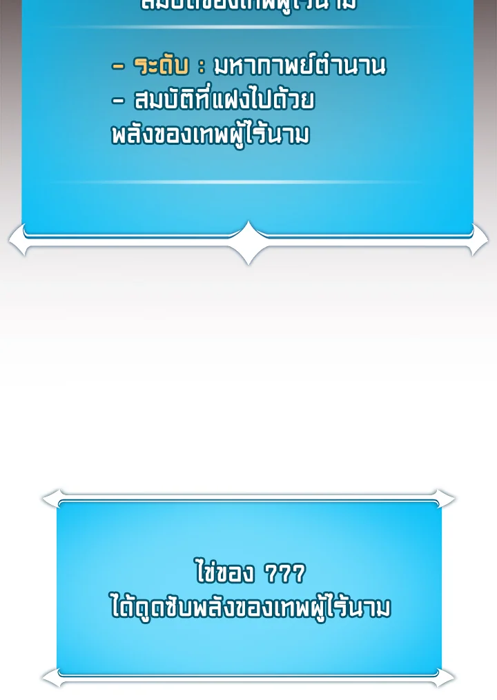 หน้า 137