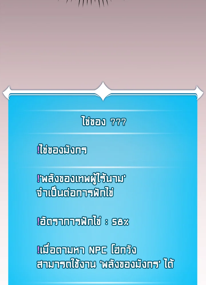 หน้า 141