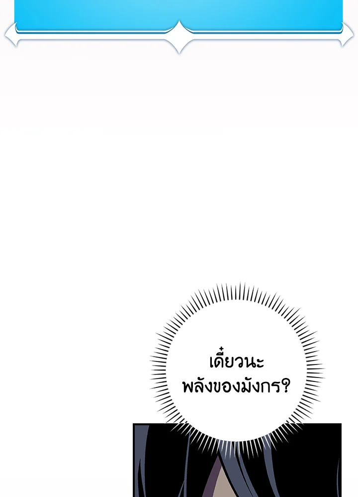 หน้า 142