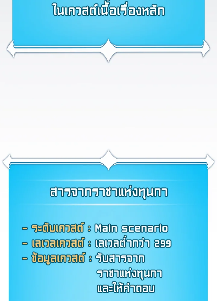 หน้า 148