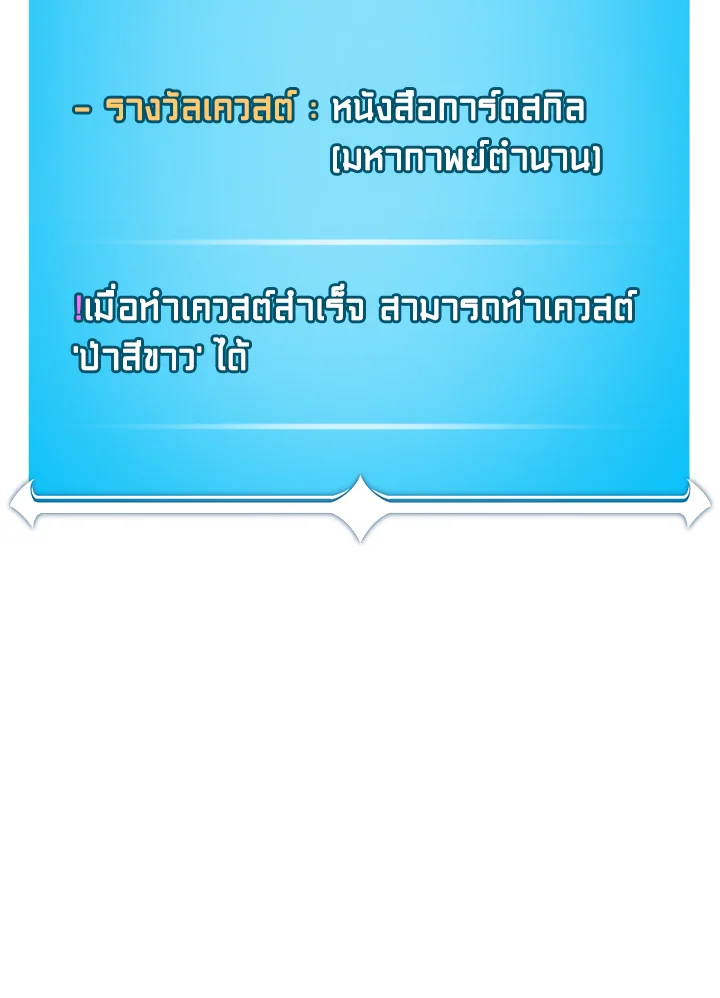 หน้า 149