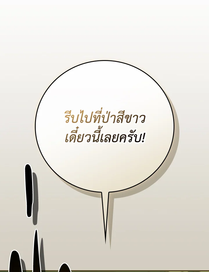 หน้า 152