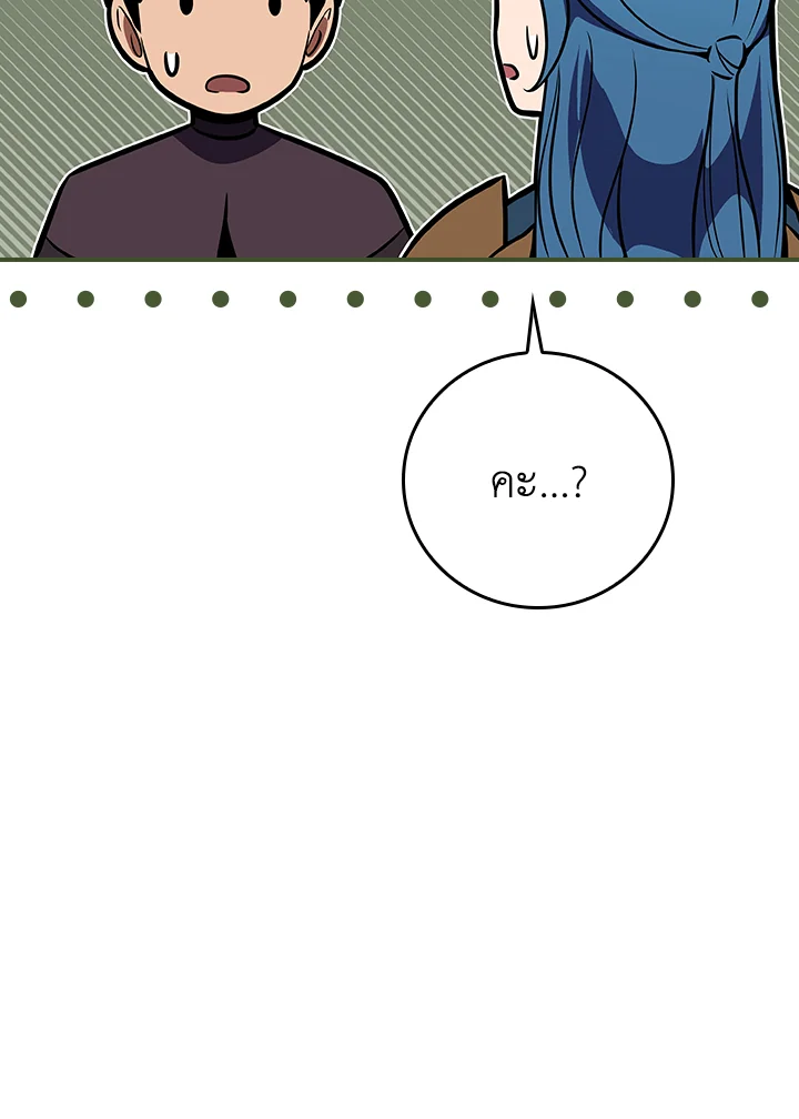 หน้า 84