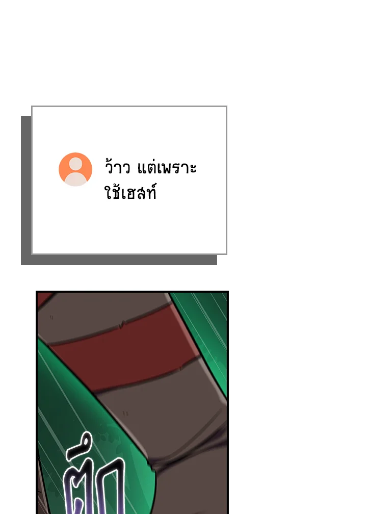 หน้า 85