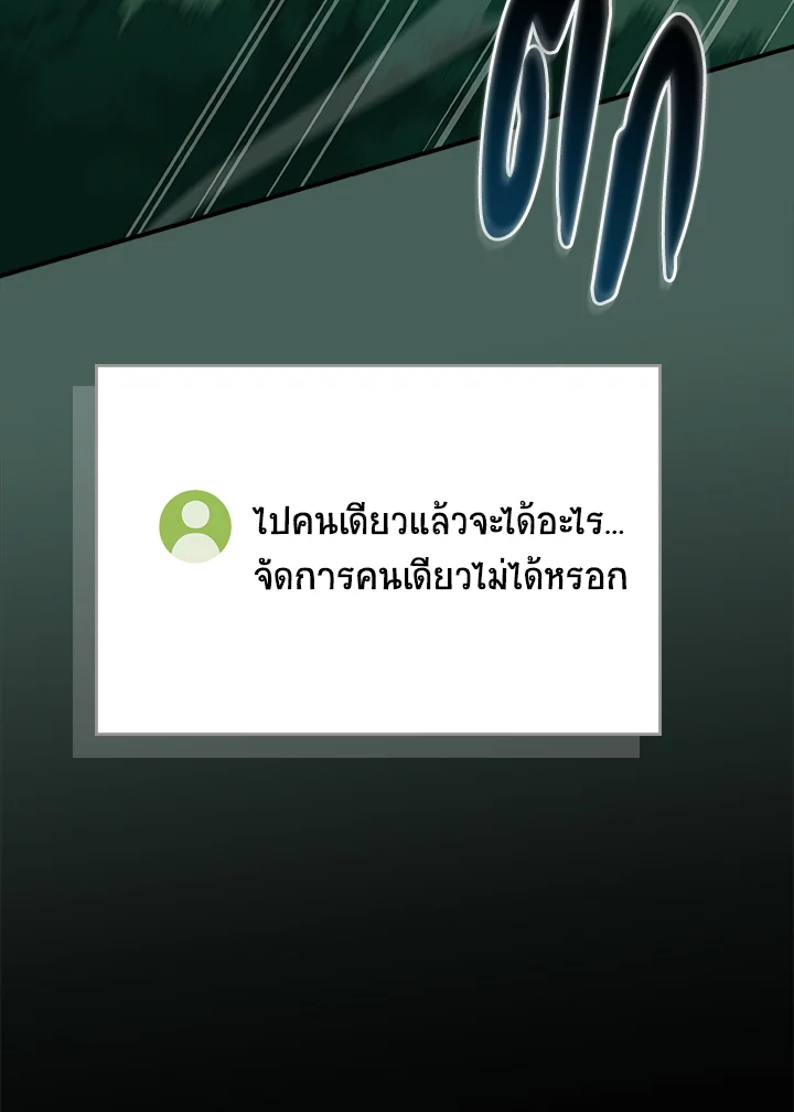 หน้า 89