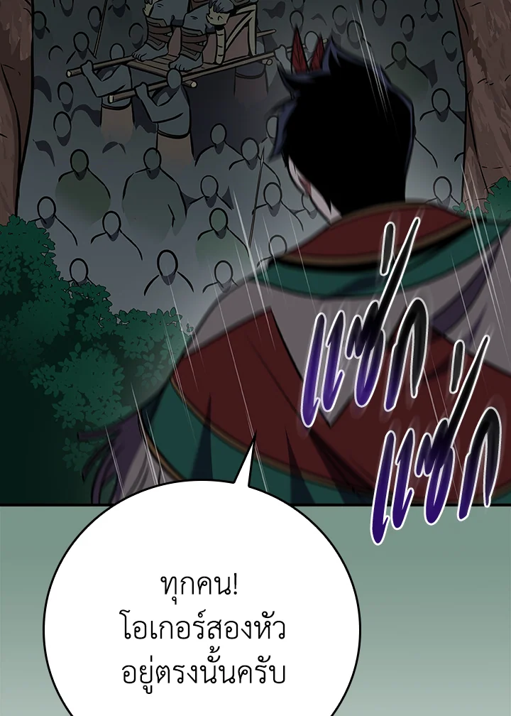 หน้า 91