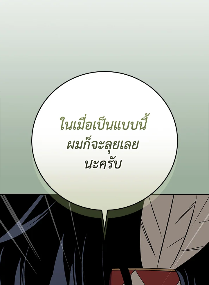 หน้า 99