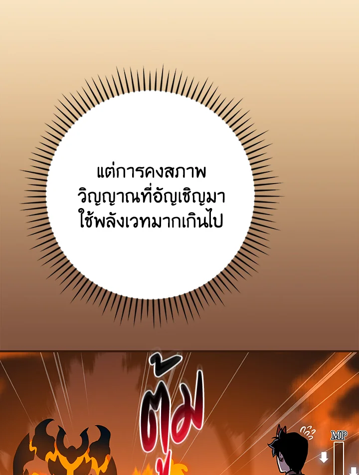 หน้า 75