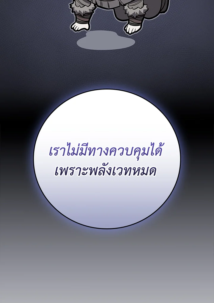 หน้า 90