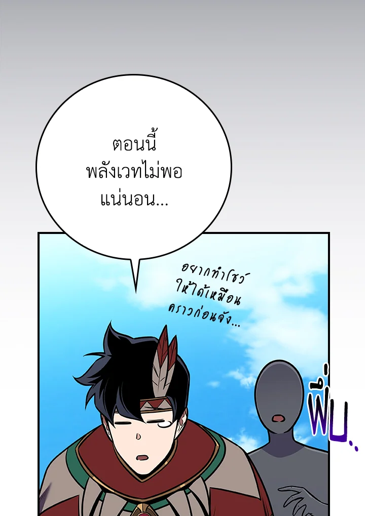 หน้า 91