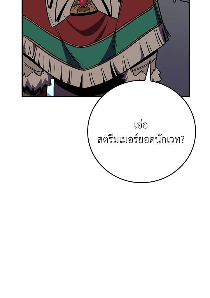 หน้า 92