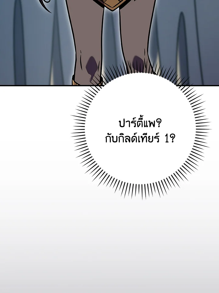 หน้า 96