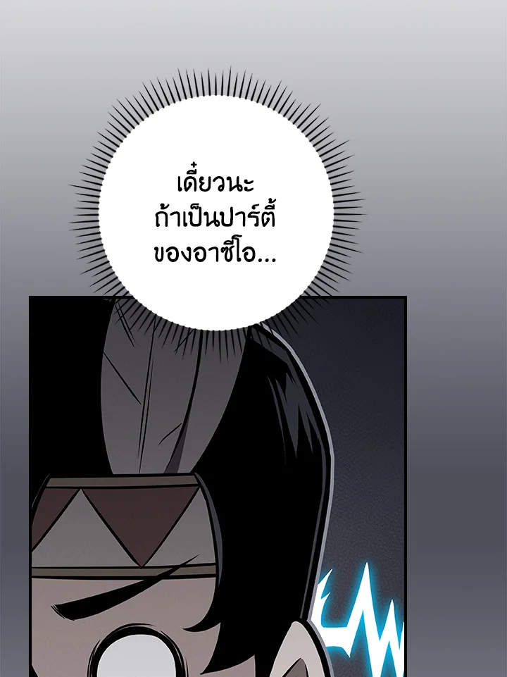 หน้า 97