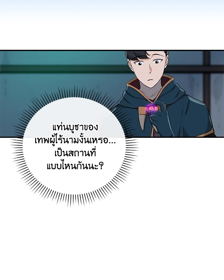หน้า 101