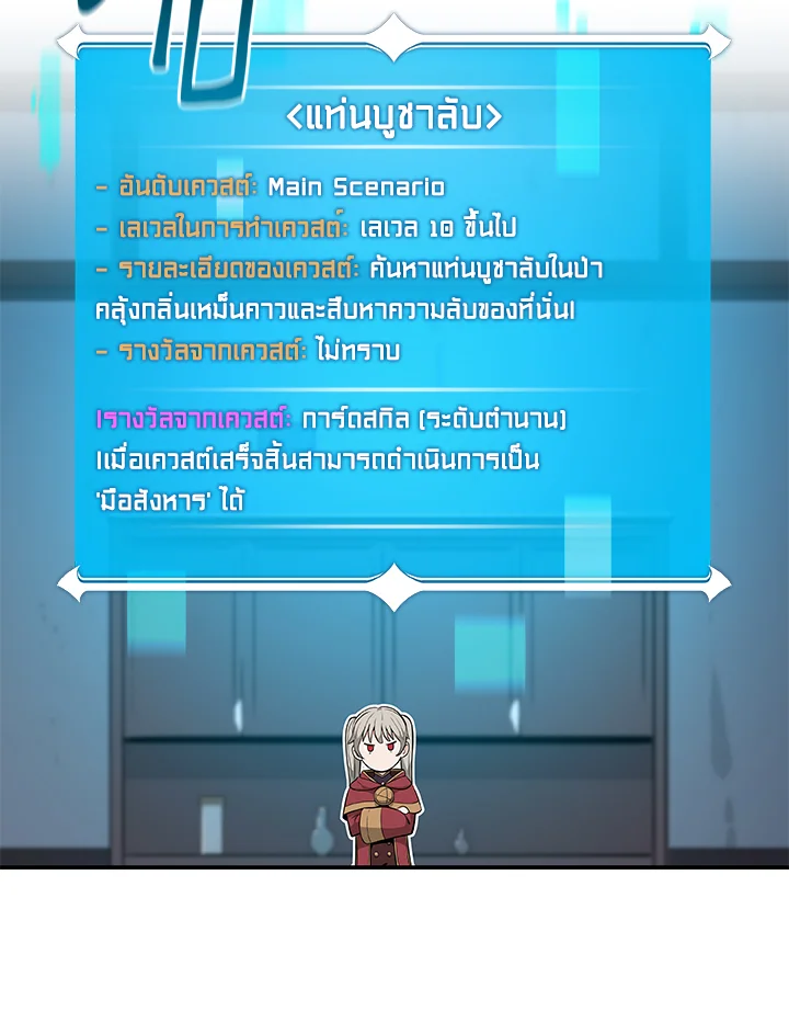 หน้า 107