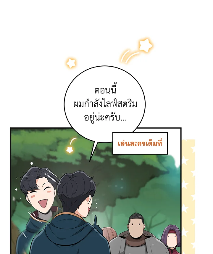หน้า 53