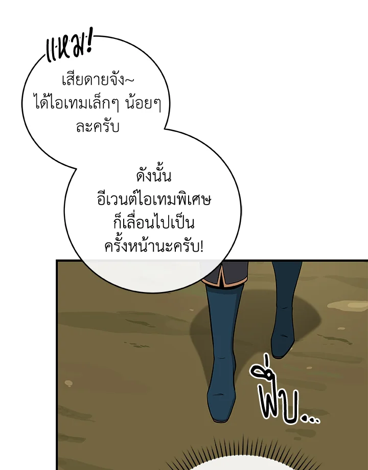 หน้า 70
