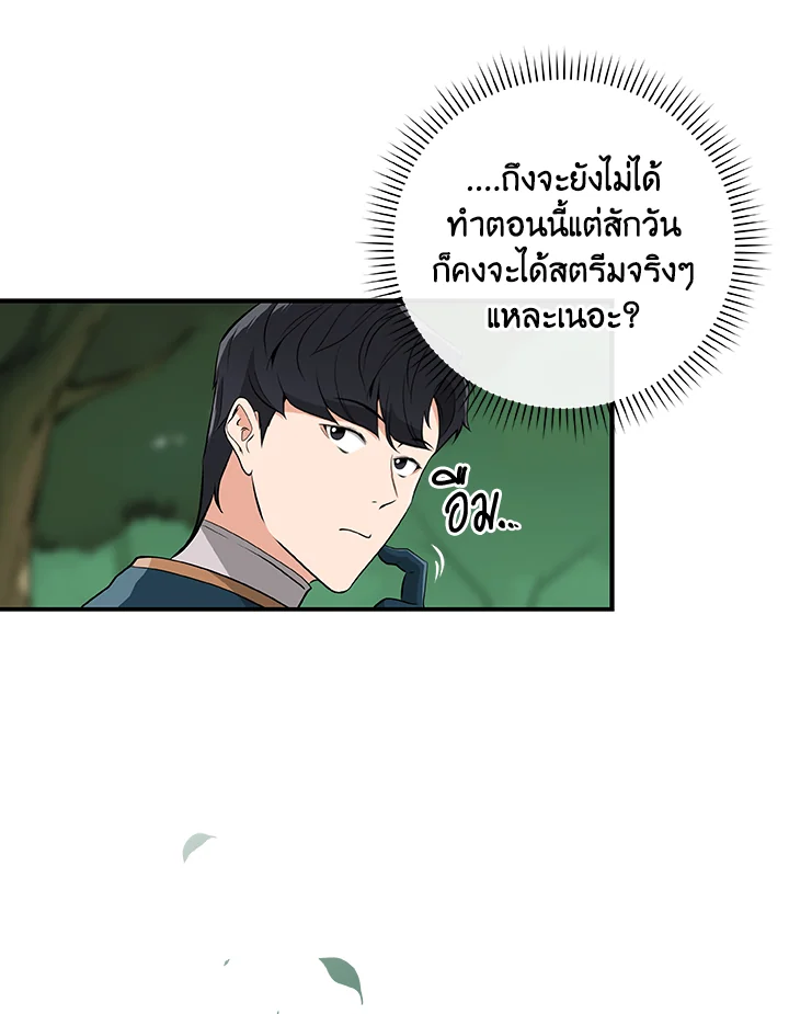 หน้า 75
