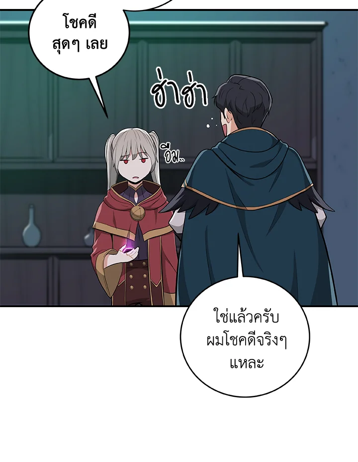 หน้า 80