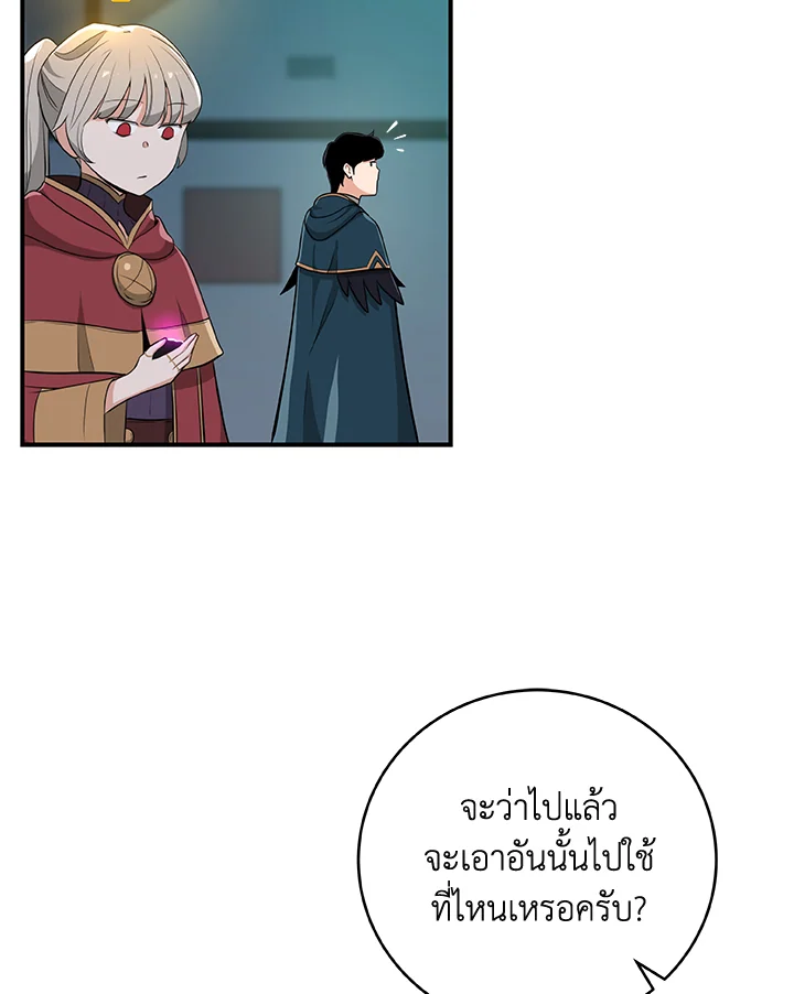 หน้า 91