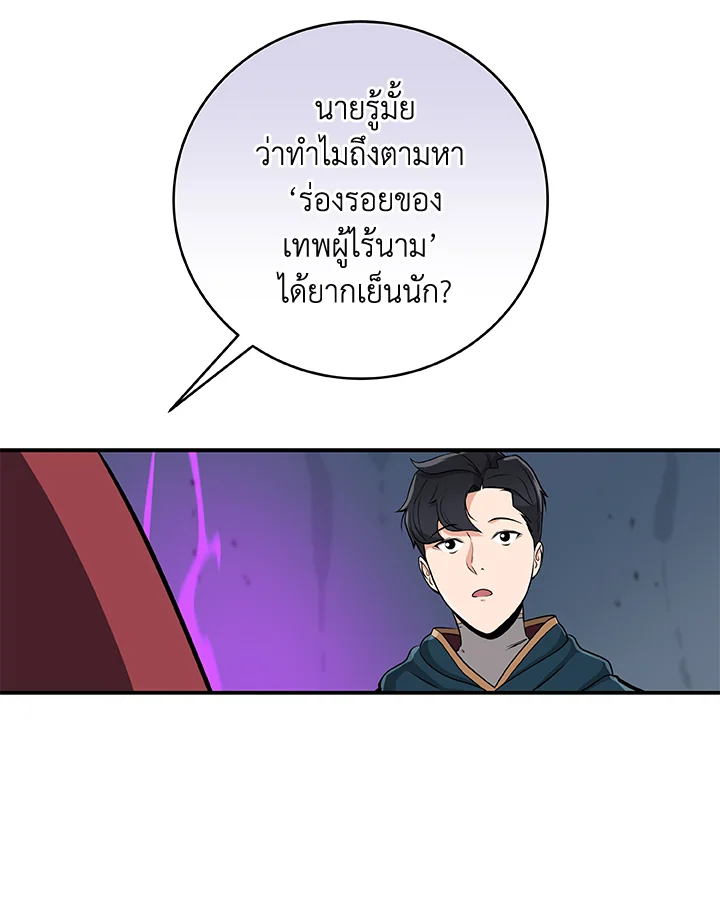 หน้า 93