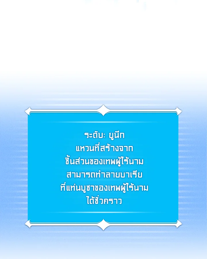 หน้า 100