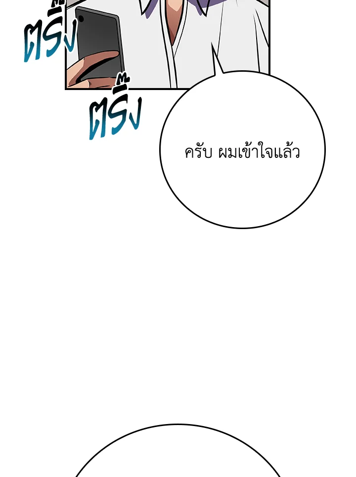 หน้า 101