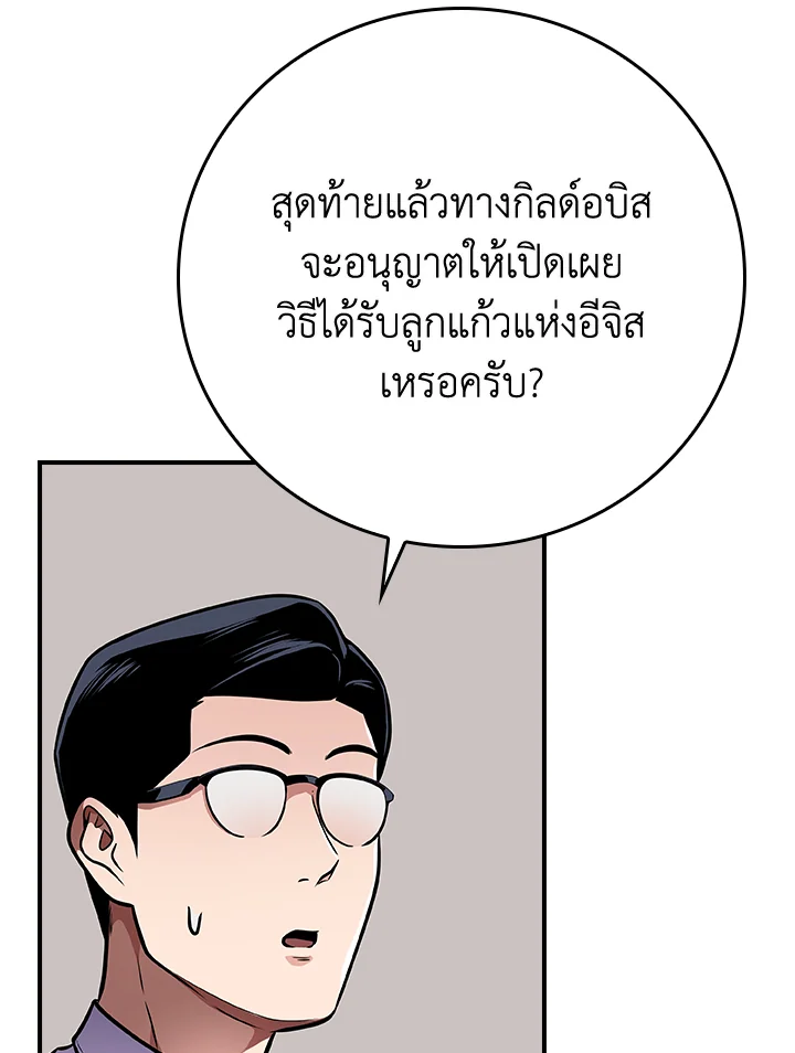 หน้า 110
