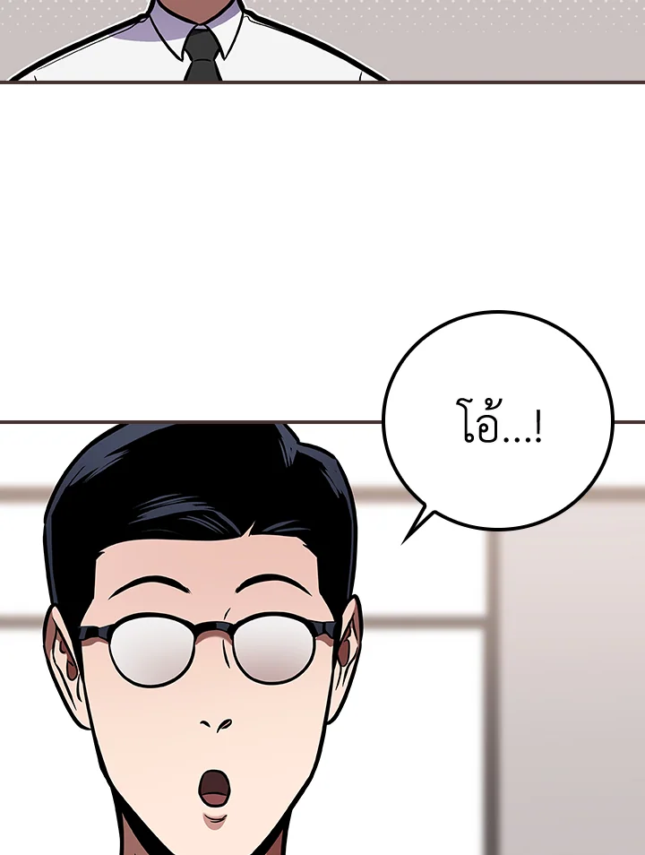 หน้า 117