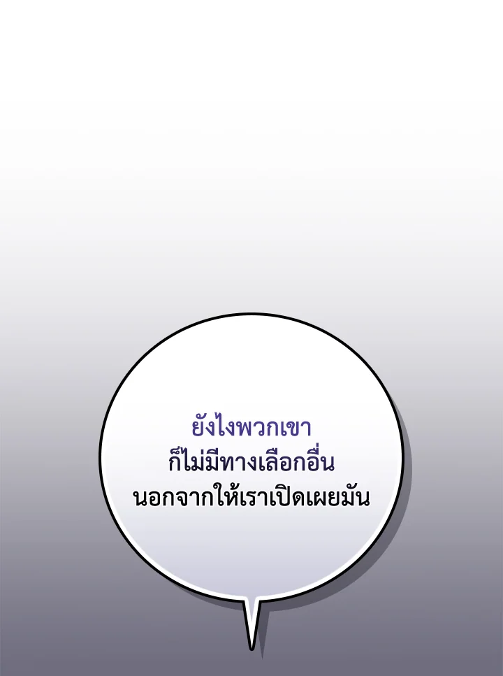 หน้า 120