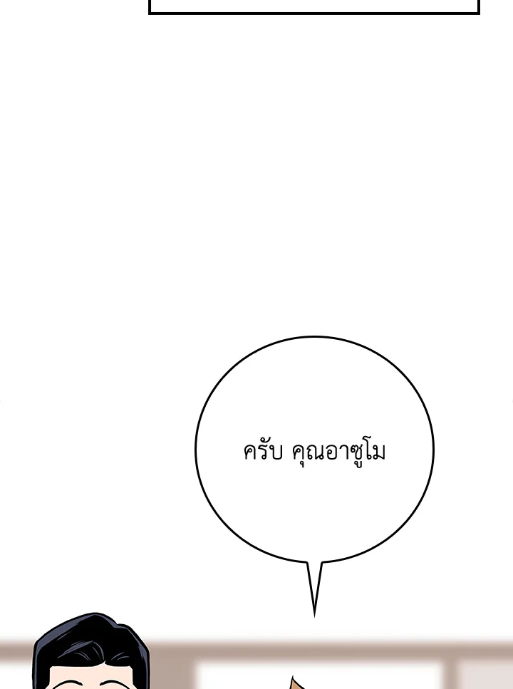 หน้า 125