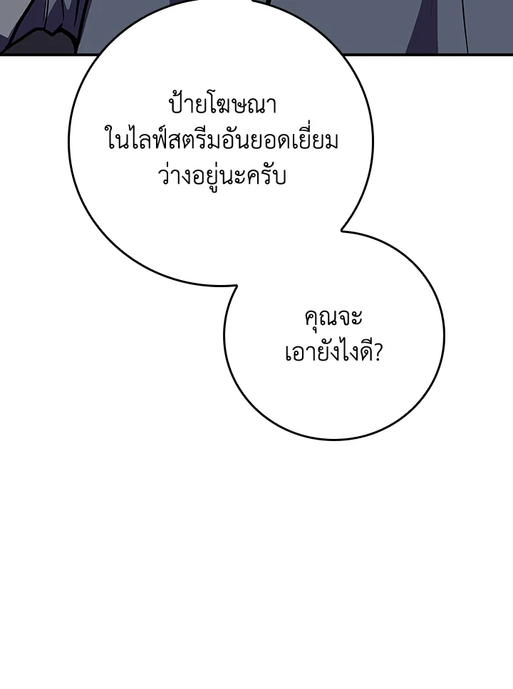 หน้า 127