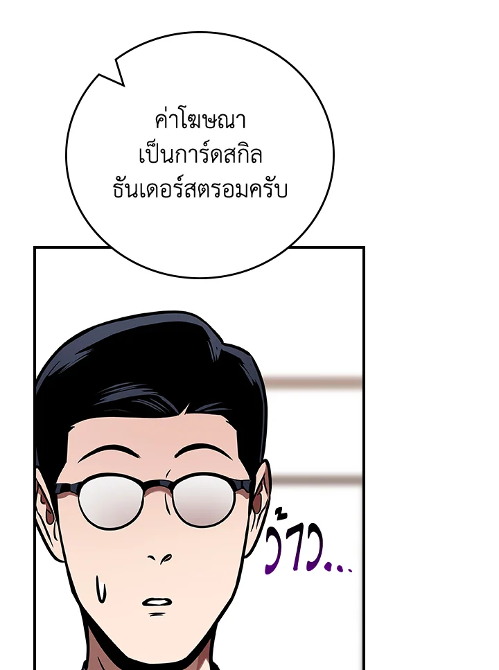 หน้า 128