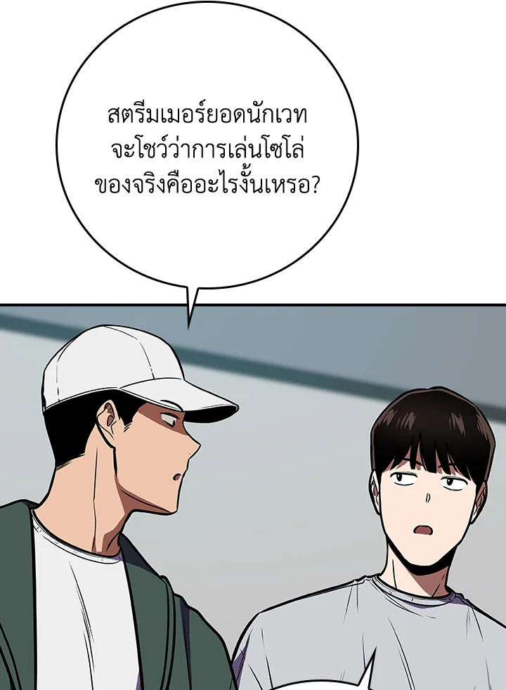 หน้า 134