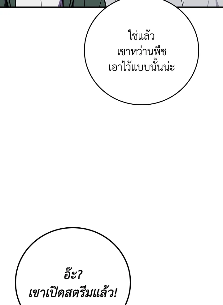 หน้า 135