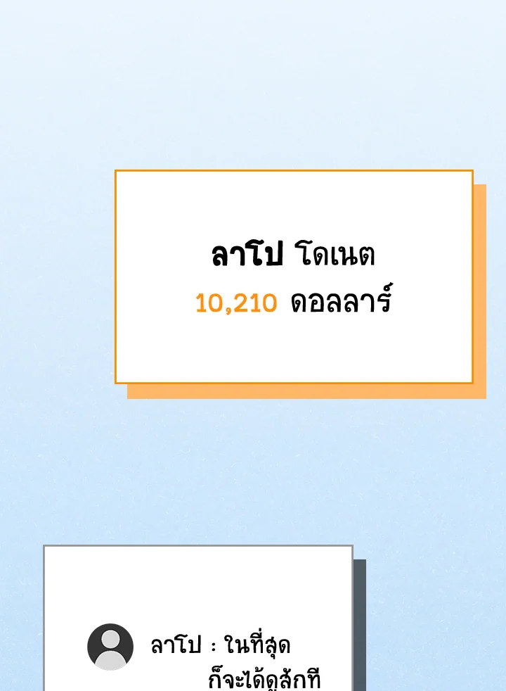หน้า 138