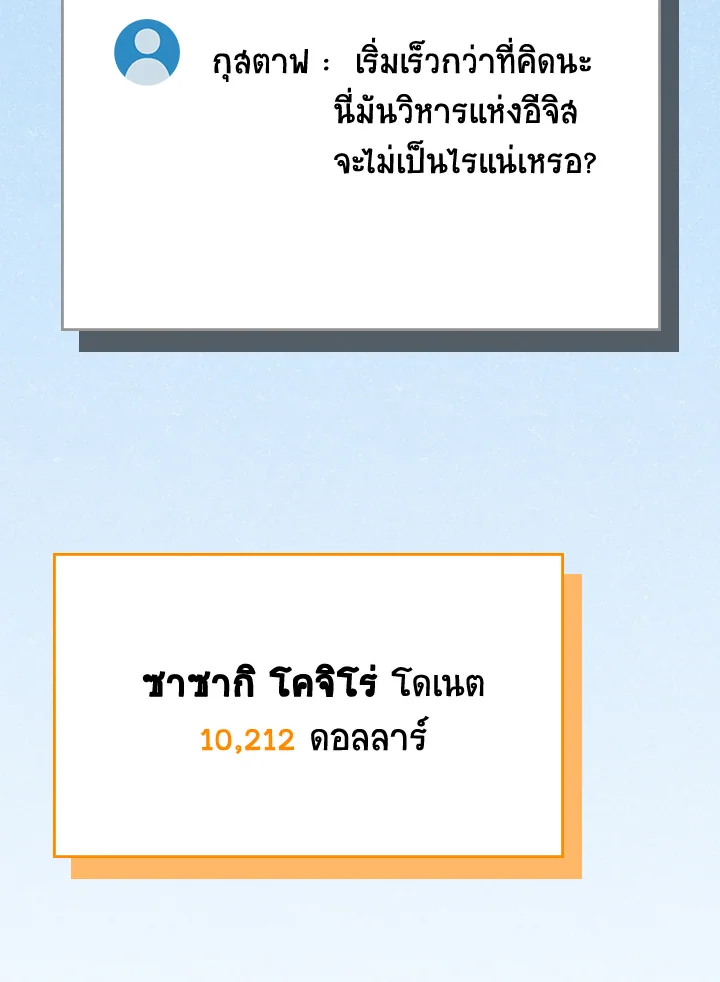 หน้า 140
