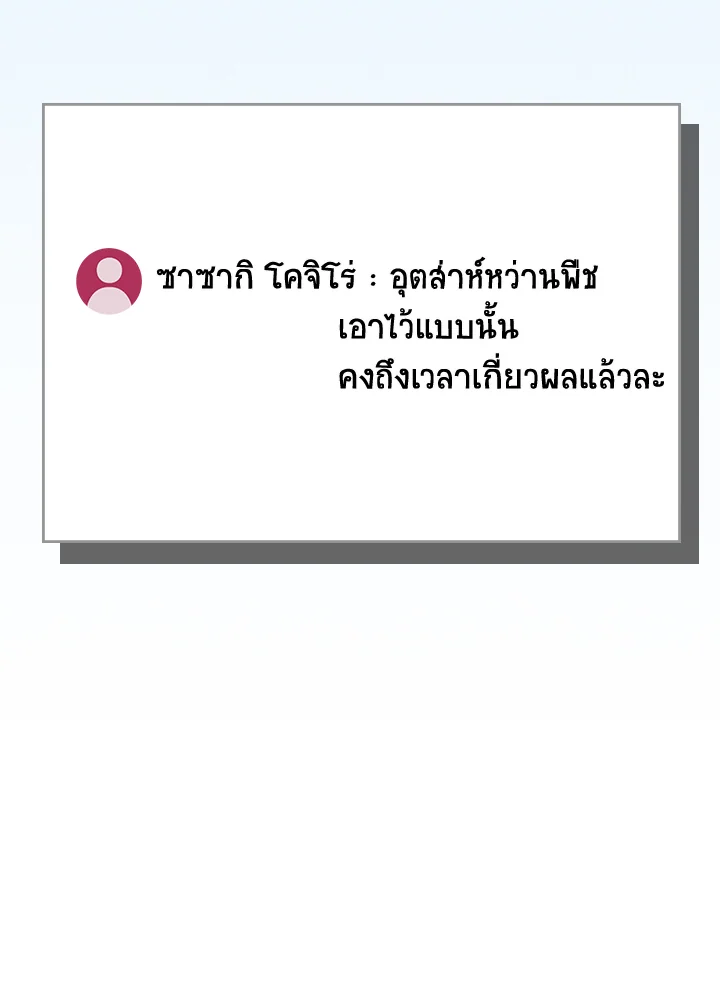 หน้า 141