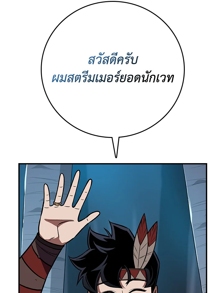 หน้า 142