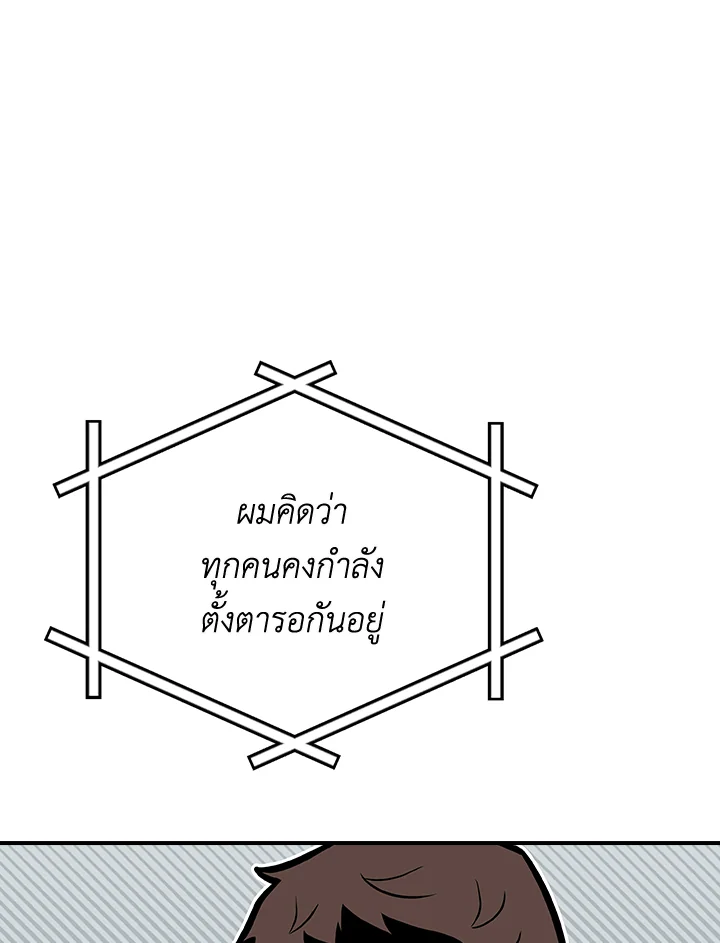 หน้า 144