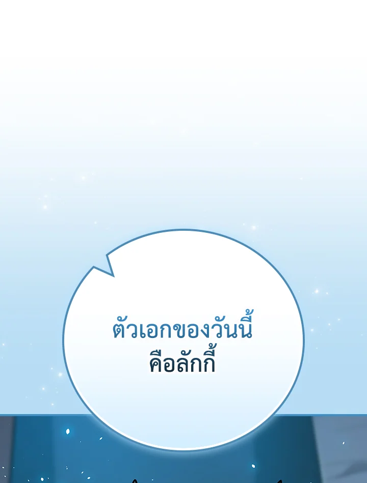หน้า 151