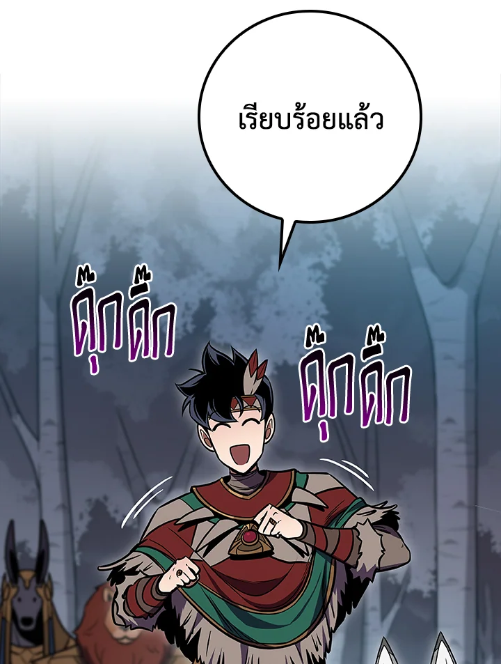 หน้า 53