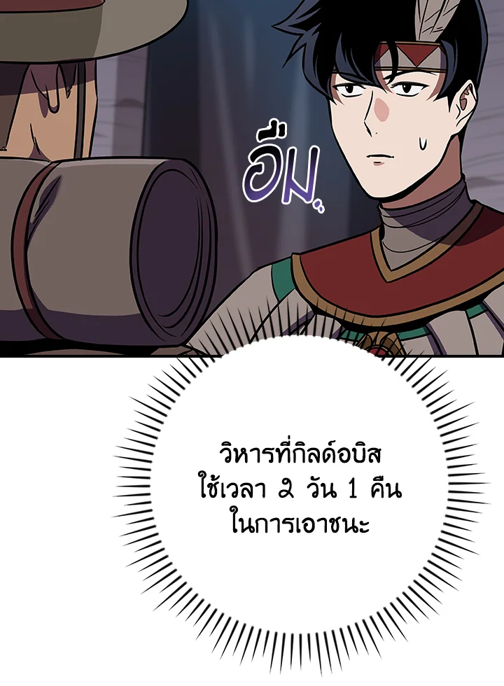 หน้า 75