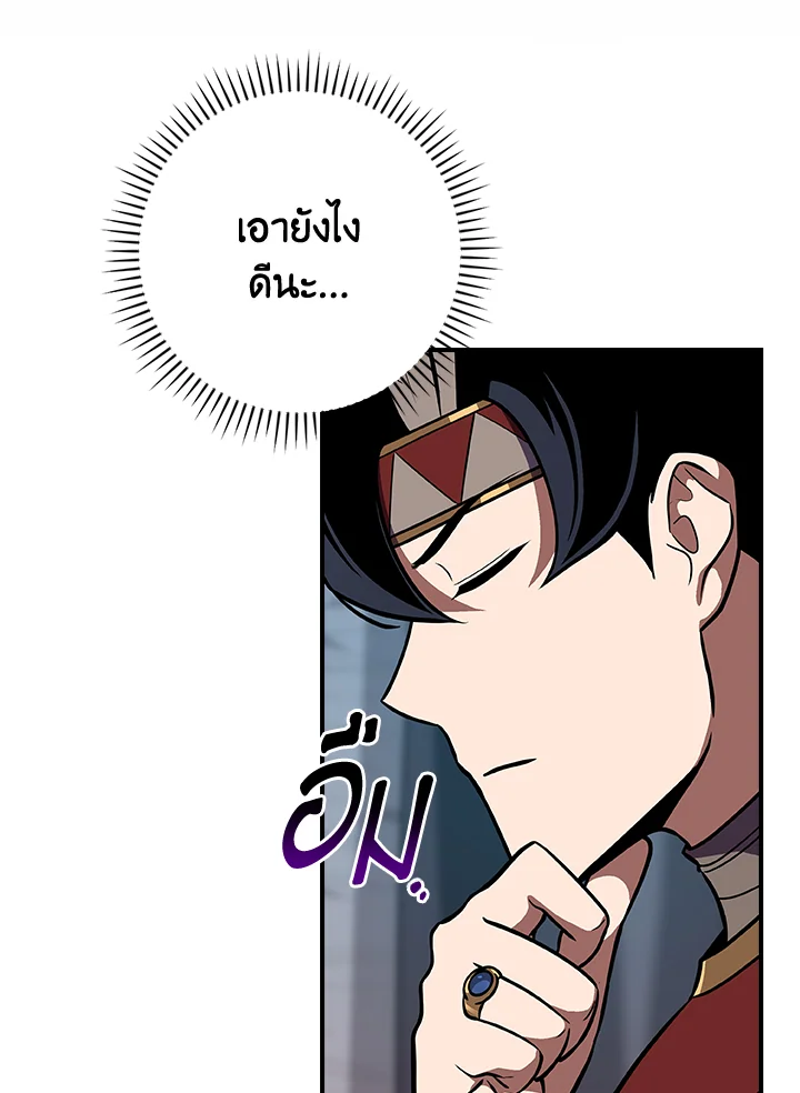 หน้า 85