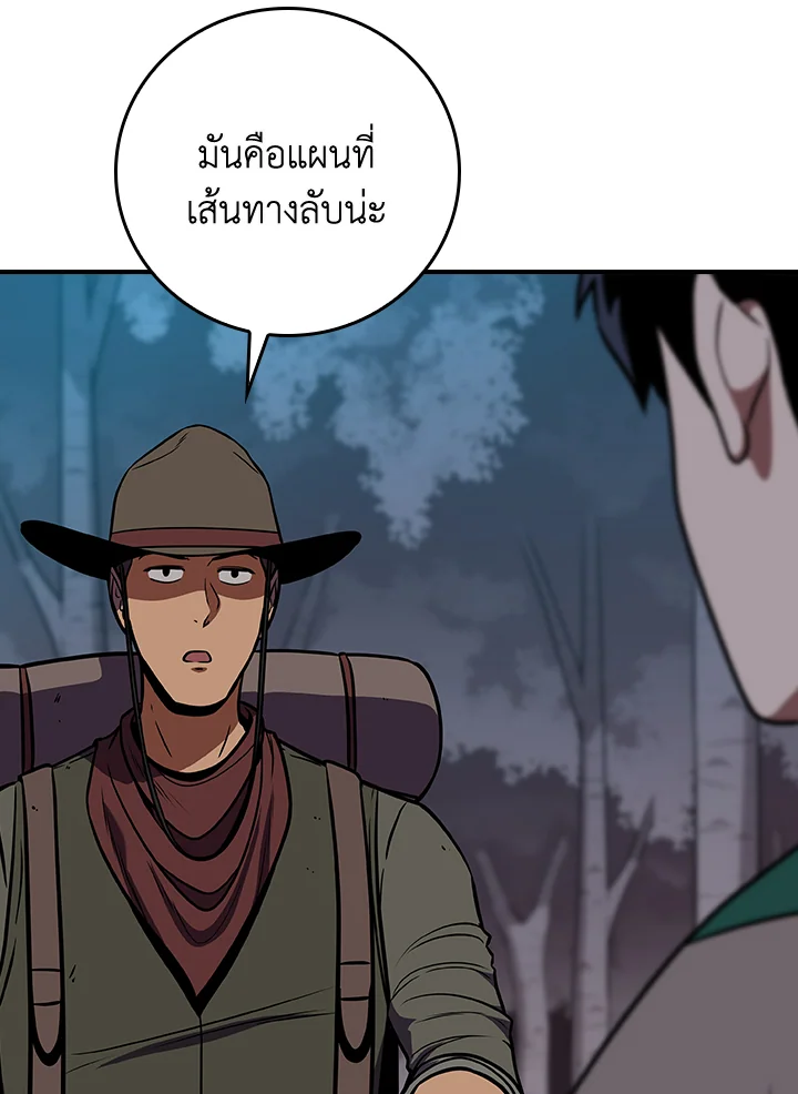 หน้า 88